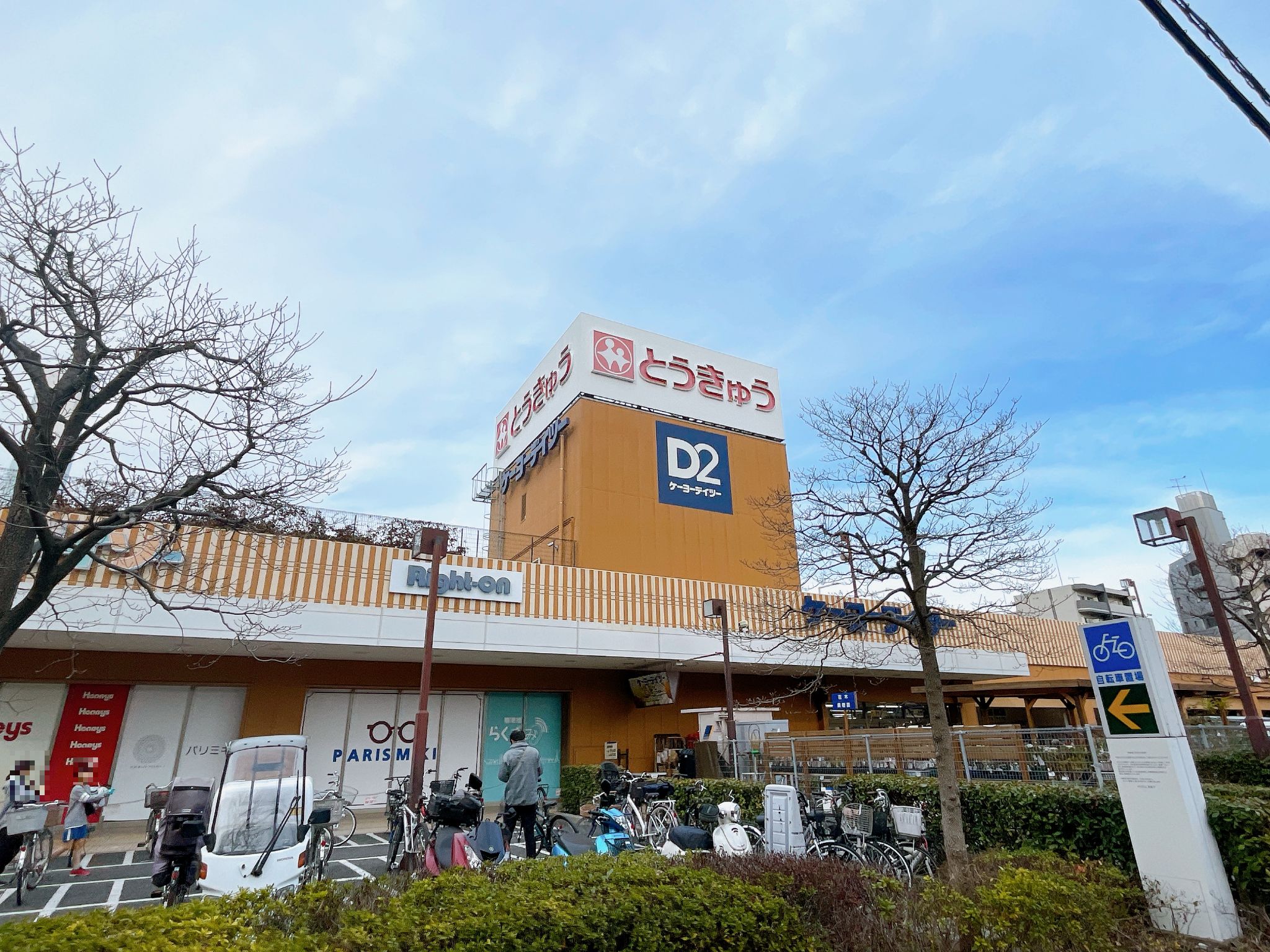 DCM高島平店